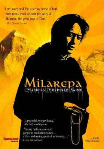
Milarepa - Milarepa Magician Murderer Saint DVD cover
